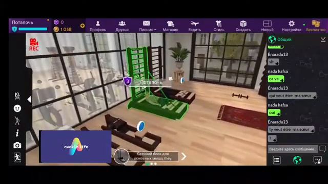 Обзор мобильной игры Avakin Life