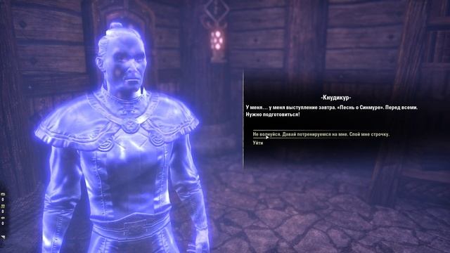 Elder Scrolls Online - Песнь пробуждения смотреть онлайн