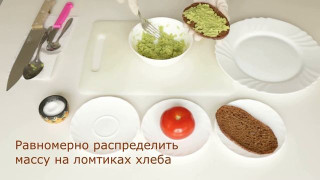 Бутерброды с АВОКАДО- ВКУСНЫЙ и ПОЛЕЗНЫЙ завтрак! смотреть онлайн