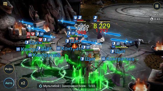 ОБЩЕНИЕ СО ЗРИТЕЛЯМИ ПОМОЩЬ НОВИЧКАМ !!! RAID: Shadow Legends смотреть онлайн