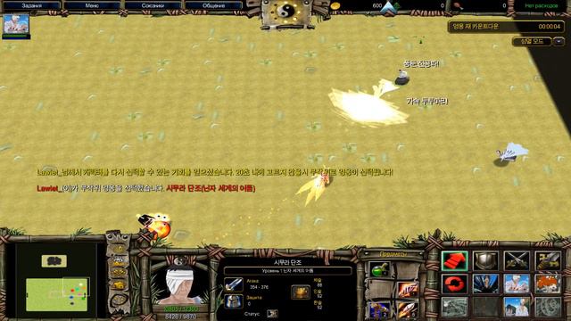 Naruto Battle Royal 3.1 (4х4) #1 смотреть онлайн