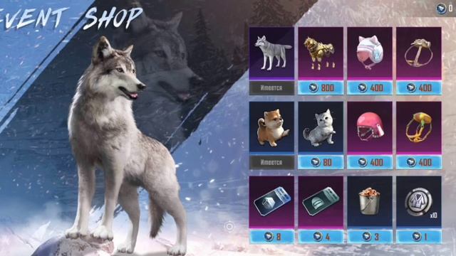 Выбил питомца Арктический волк в PUBG Mobile. смотреть онлайн