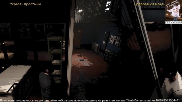 Прохождение игры A Way Out одному на ПК с помощью Клавиатуры и джойстика!!! (2 часть) смотреть онлайн