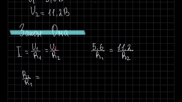 КИБЕРБОЙ Лабораторная работа по физике. Команда №2. смотреть онлайн