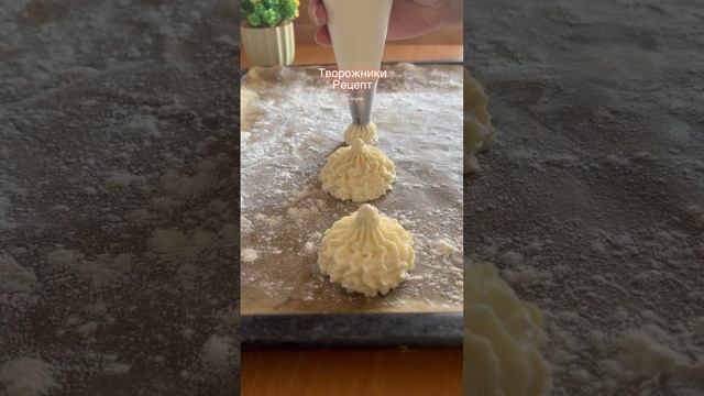 Творожники в духовке??? #творожнаявыпечка #творожники #сырникирецепт #сырники #сырникиизтворога смотреть онлайн