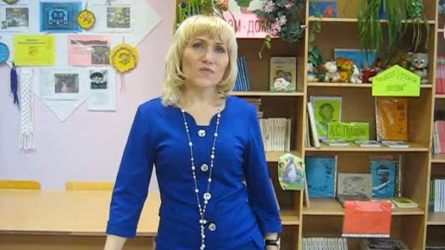 Изображение чтение стихотворения счастье смотреть онлайн