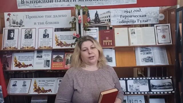 О повести Ю.Ф. Стрехнина «Есть женщины в русских селеньях» смотреть онлайн