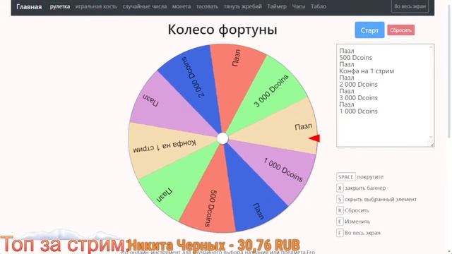 Делаем найди мину! Играем рубрики! Стрим Tanki Online! смотреть онлайн