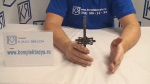 Фиксатор арматуры звездочка ФЗ 30