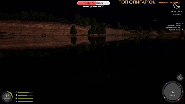 Русская рыбалка 4. За новыми трофеями. смотреть онлайн