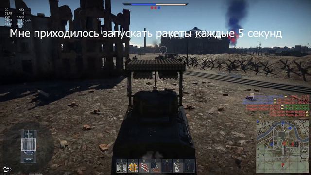 War Thunder Баг смотреть онлайн