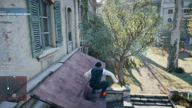 Assassin's Creed Unity #1 небольшие фризы)