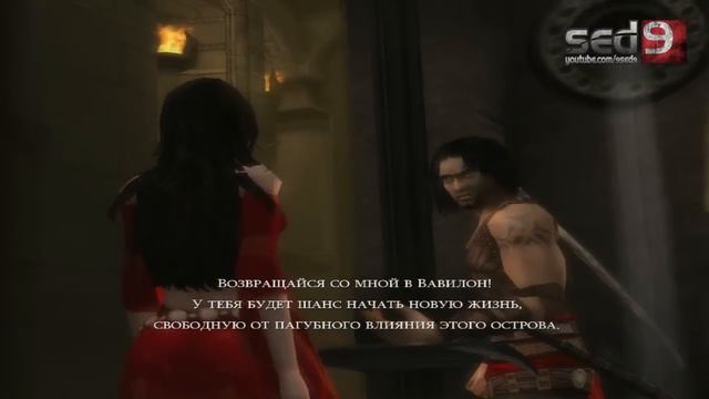 POP: Warrior Within #10 - Императрица времени не рада нас видеть смотреть онлайн