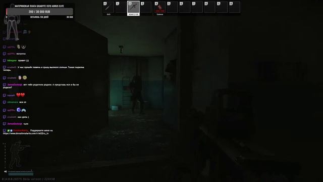 ФАРМ УЧУСЬ Escape from Tarkov поддержи смотреть онлайн