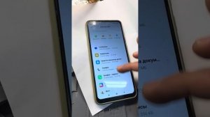 Всегда выходить реклама как убрать, как почистит телефон от вируса