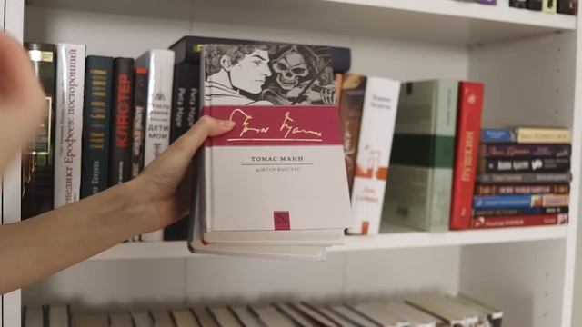 Издания в моей библиотеке | Книжные полки, но только немного про другое смотреть онлайн