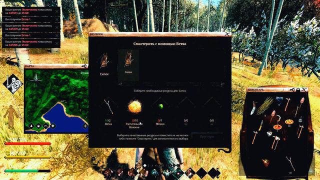Life is Feudal #1 начало смотреть онлайн