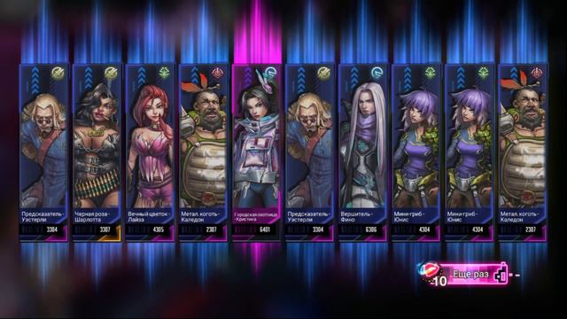 ТОПОВЫЕ ПРИЗЫВЫ В Battle Night: Cyber Squad-Idle RPG смотреть онлайн