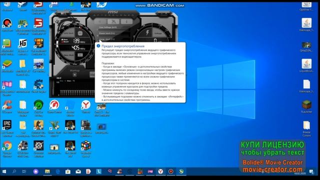 Что делать если греется ноутбук и выключается во время игры ? / 2 способа смотреть онлайн