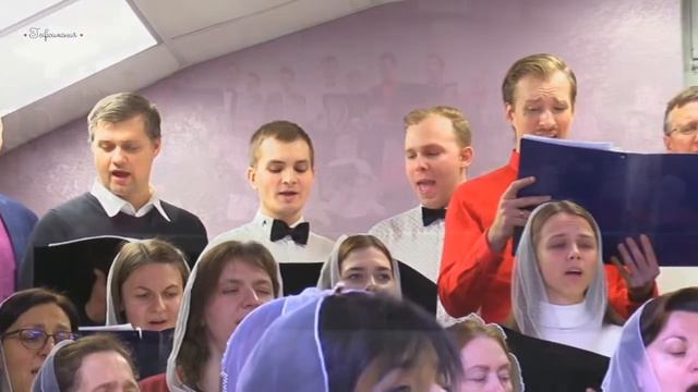 Придите к Младенцу, верные, с весельем смотреть онлайн