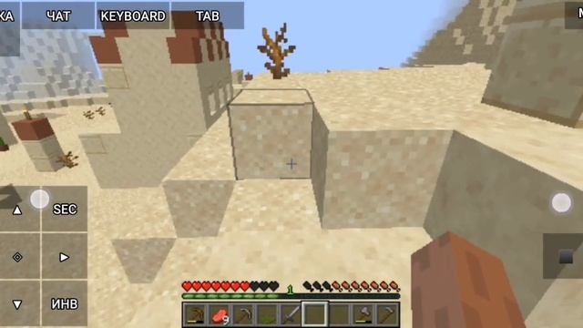 майнкрафт 1.15. 2 стрим смотреть онлайн