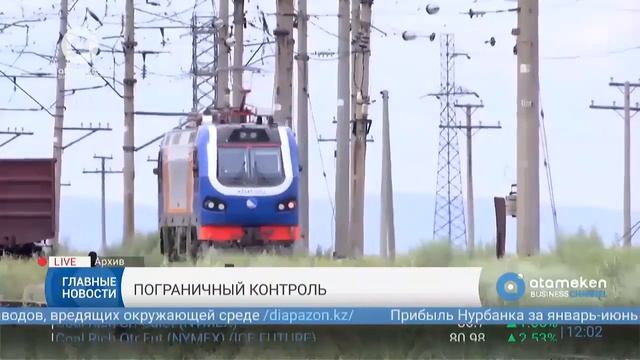 Пограничный контроль отменят для жителей приграничных регионов Казахстана и России смотреть онлайн