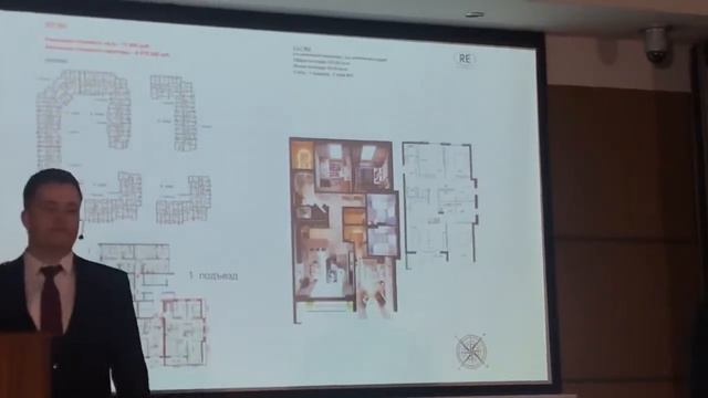 Как проходят Торги правом предварительного бронирования в «Русской Европе»