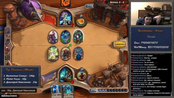 [ русский фильм 2015 HD  ] [ полный фильм ] Hearthstone Трешовая Арена #12