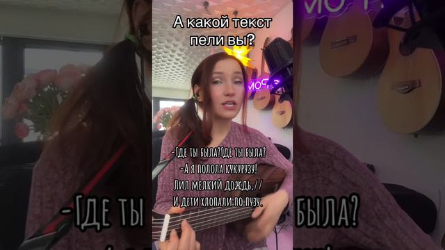 У бегемота нету талии. Дворовые песни на гитаре. Исполняет: Ирина Ромашка смотреть онлайн