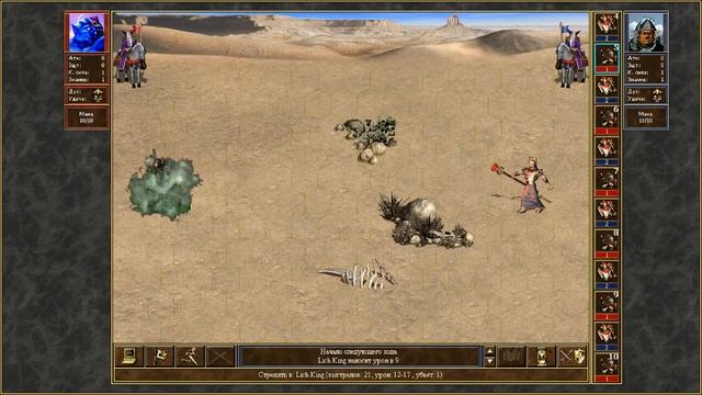 Heroes of Might and Magic III: выявление имбы (Некрополис) ERA смотреть онлайн