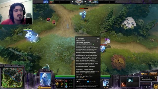 Dota 2: Гайд по Ancient Apparition смотреть онлайн