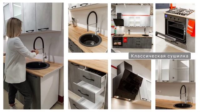 Кухонный гарнитур Одри (светлые и темный бетон) смотреть онлайн