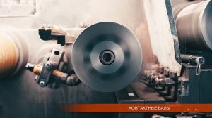 Процесс изготовления медной проволоки на многониточной волочильной машине. Проект spkbplace.ru