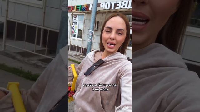 ЕДУ НА ОЧЕНЬ ВАЖНУЮ ВСТРЕЧУ В МОЕЙ ЖИЗНИ 😇🙌 ЮЛИЯ ЕФРЕМЕНКОВА смотреть онлайн