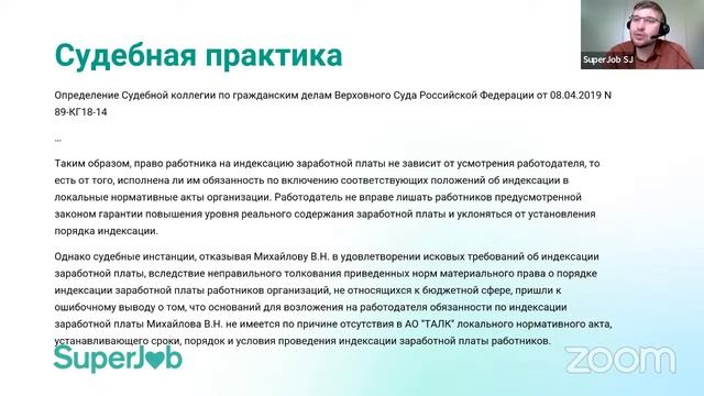 Магия трюкового искусства