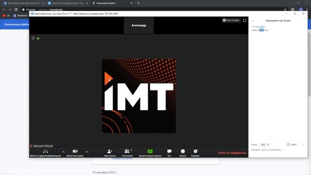 Установка, запуск и настройка zoom на компьютере смотреть онлайн