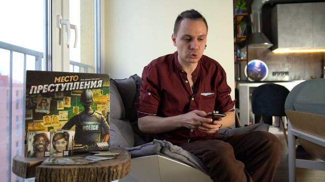 МЕСТО ПРЕСТУПЛЕНИЯ - Обзор интерактивного детектива (Chronicles of Crime) смотреть онлайн