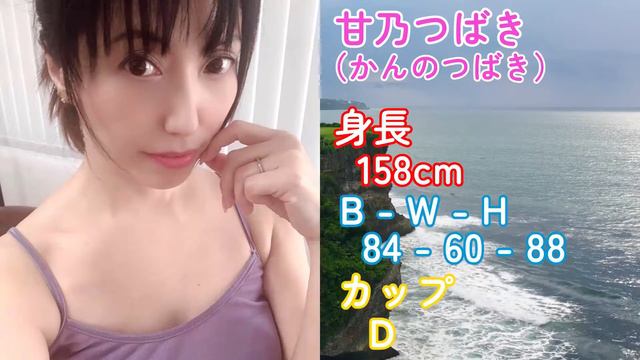 【五十路熟女】50代とは思えない美魔女女優8選