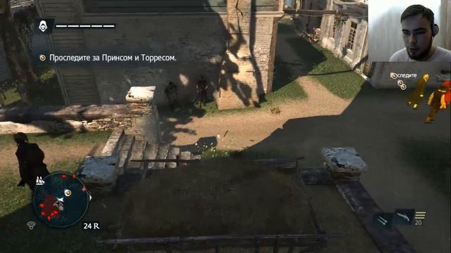 Бомбануло...•Assassin's Creed 4 Black Flag•Серия 14 смотреть онлайн