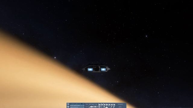 Interstellar 2.0. Этот манёвр нам будет стоить 51 год...