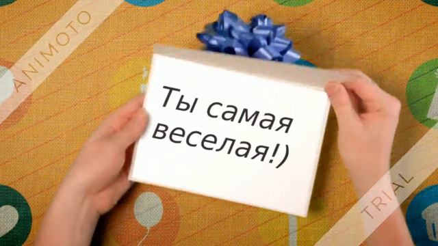 Мое Поздравление, МАМЕ!!! смотреть онлайн