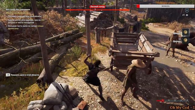 Мой первый Assassin's Creed ) Часть 1... смотреть онлайн