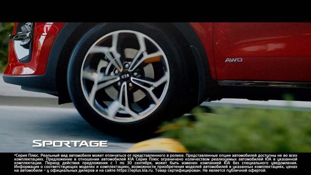 Kia Edition Plus | Ограниченная спецсерия Kia Sportage смотреть онлайн