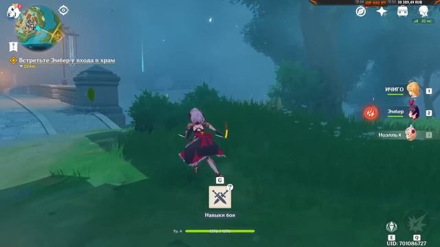 Хайп или Лучшая ММО и вообще ли ММО? - Genshin Impact Обзор