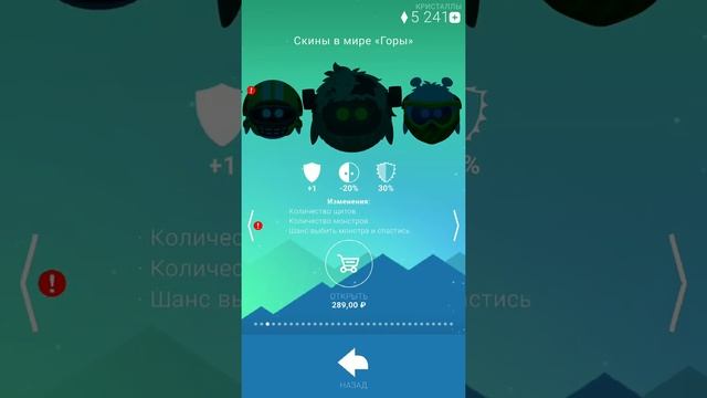 Обзор игры Orbia: tap and relax смотреть онлайн