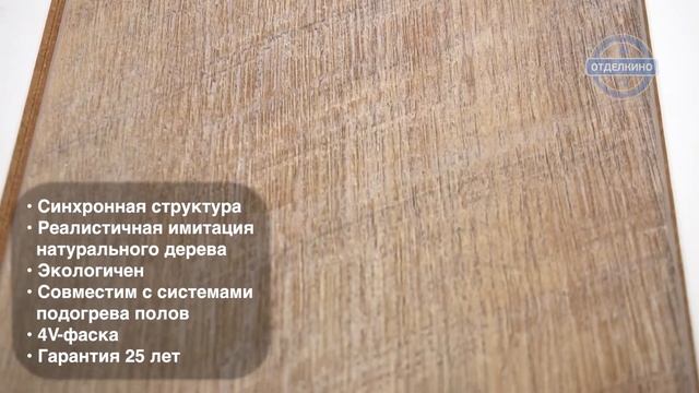 TARKETT (ТАРКЕТТ) NAVIGATOR ГОЛЬФСТРИМ смотреть онлайн