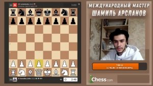 Играем гамбиты против гроссов! Гамбит Блэкмара, Гамбит Чарлика и др.