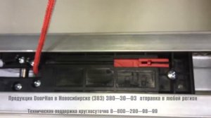 Переключение ворот в ручной режим и в автоматический