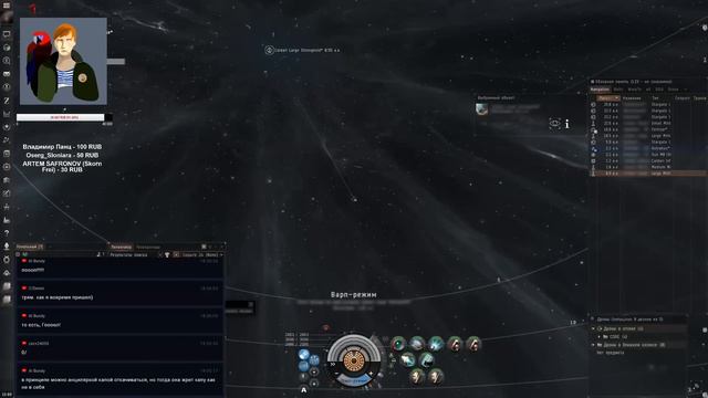 EVE Online #102 / Solo PVP / Те кому дают. смотреть онлайн