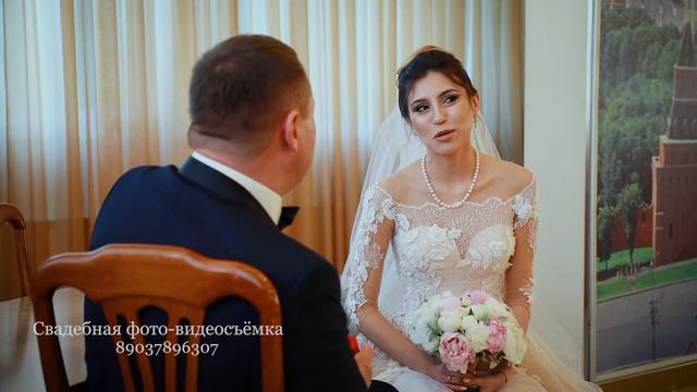 Свадебный день 16 06 2018 смотреть онлайн